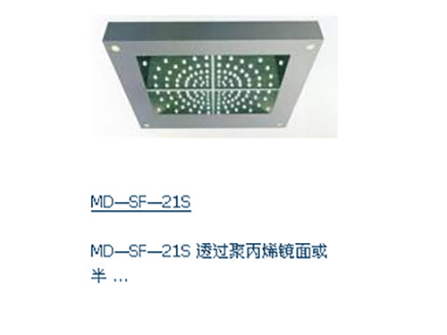 轎廂吊頂