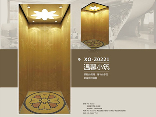 客梯裝潢：私域馨動(dòng)系列--家用電梯轎廂裝潢——私域馨動(dòng)系列：卓爾不凡的經(jīng)典品質(zhì)，讓您享盡無上的尊崇，溫暖舒適，愜意如歸;溫暖瑰麗的溫暖格調(diào)，烘托優(yōu)越尊貴的顯赫氣派，營(yíng)造出一種理想極品的生活品質(zhì)，讓您的家庭生活更溫馨愜意。