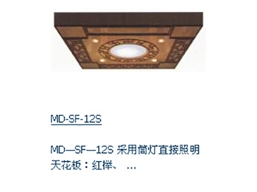轎廂吊頂