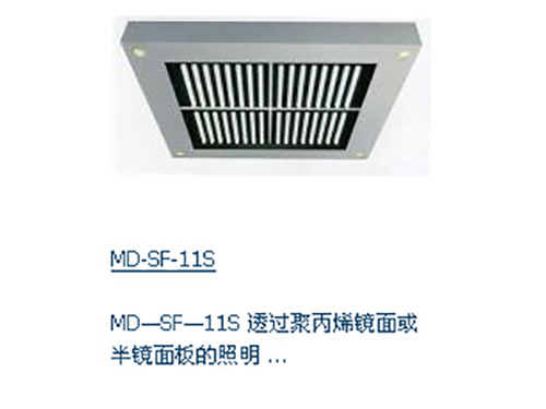 轎廂吊頂