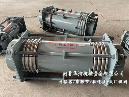 大拉桿橫向波紋管補償器 大拉桿橫向波紋管補償器