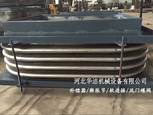 熱風管道補償器 熱風管道補償器